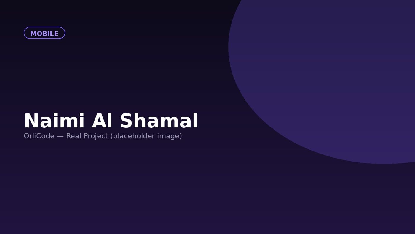 Naimi Al Shamal